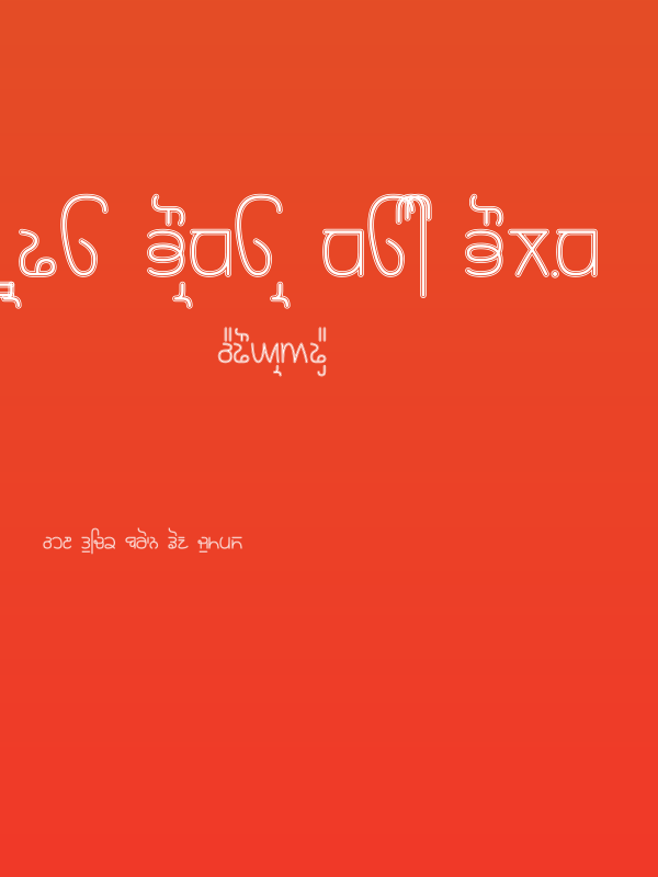 Rupe Border Demi Bold Poster