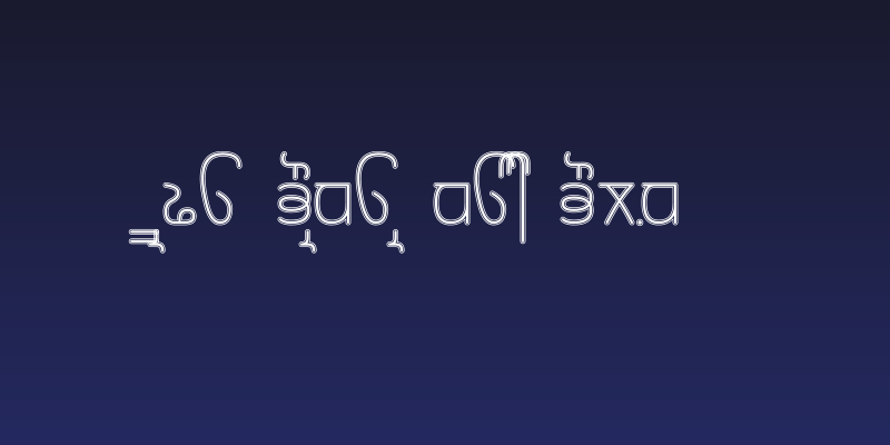 Rupe Border Demi Bold Social Header