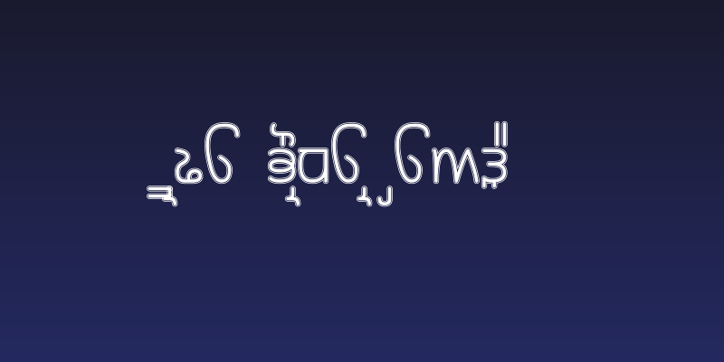 Rupe Border Heavy Social Header