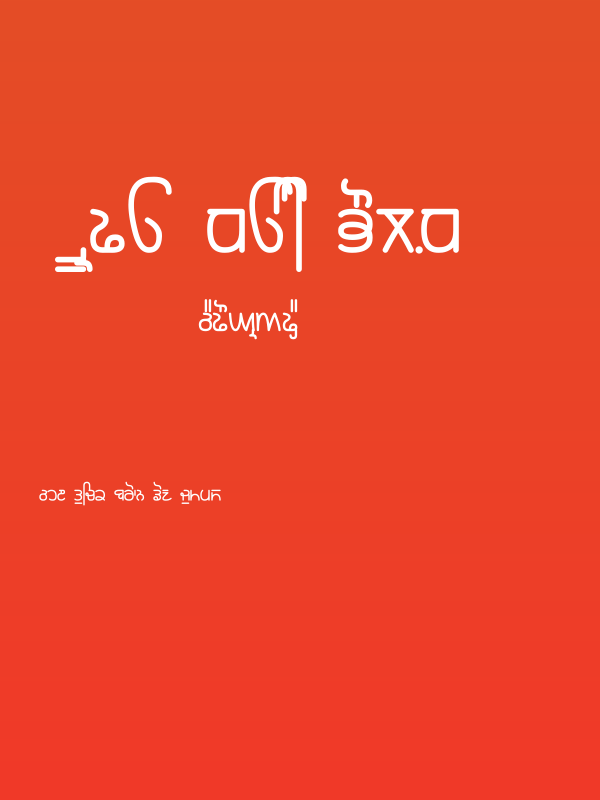 Rupe Demi Bold Poster