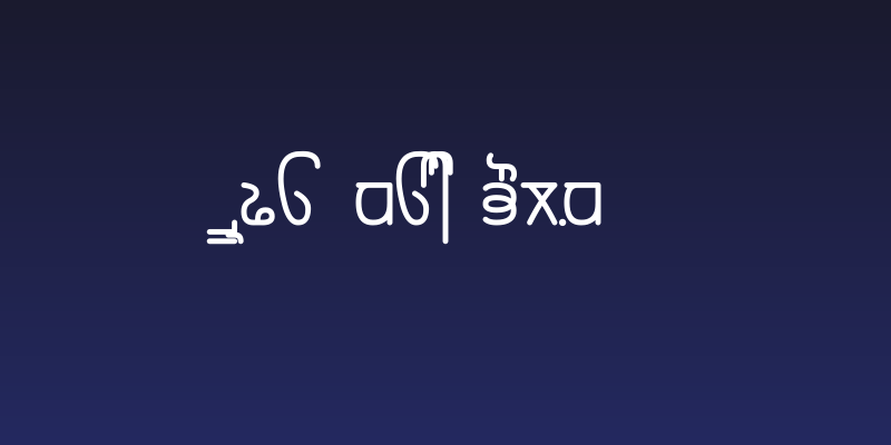 Rupe Demi Bold Social Header