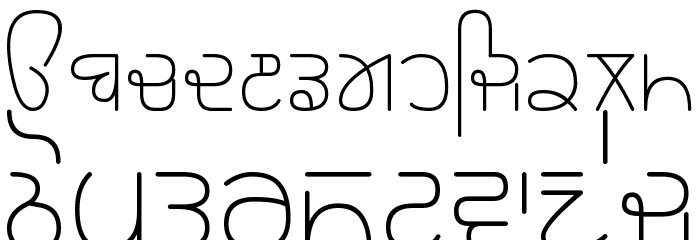 Rupe Extra Light Font LOWERCASE