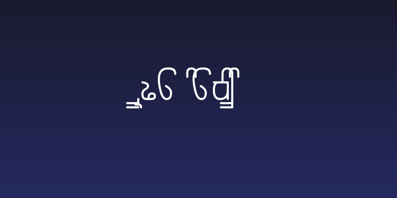 Rupe Medium Social Header