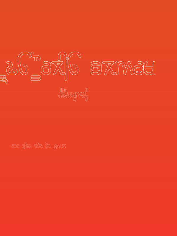 Rupe Outline Black Poster