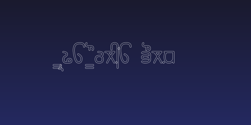 Rupe Outline Bold Social Header