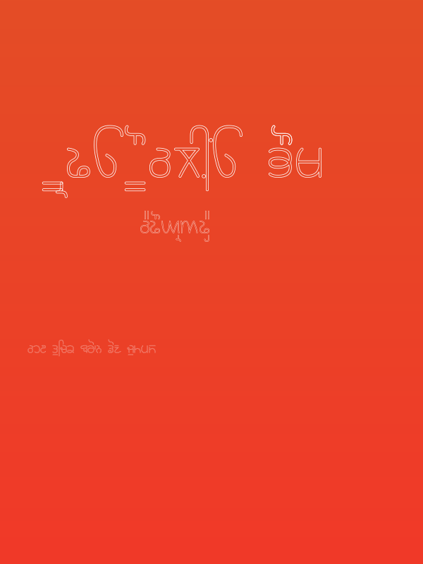 Rupe Outline Book Poster