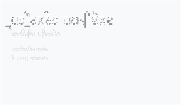 Rupe Outline Demi Bold Business Card