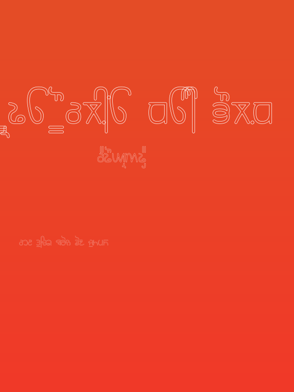 Rupe Outline Demi Bold Poster