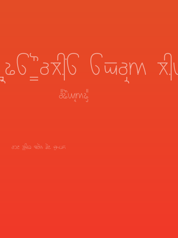 Rupe Outline Extra Light Poster