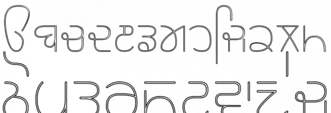 Rupe Outline Extra Light Font LOWERCASE