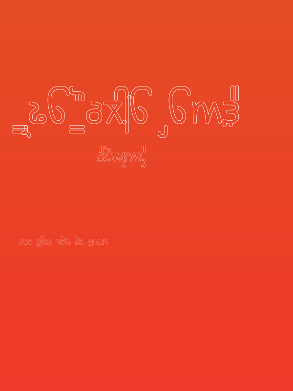 Rupe Outline Heavy Poster