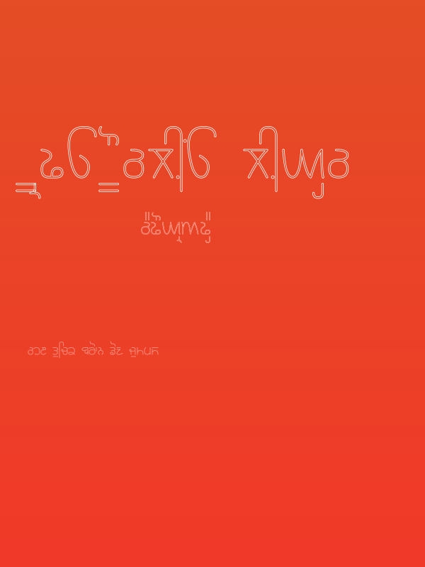 Rupe Outline Light Poster