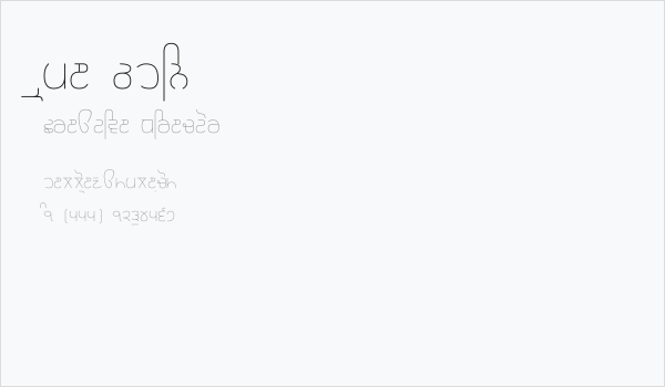 Rupe Thin Business Card