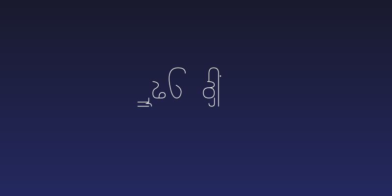 Rupe Thin Social Header