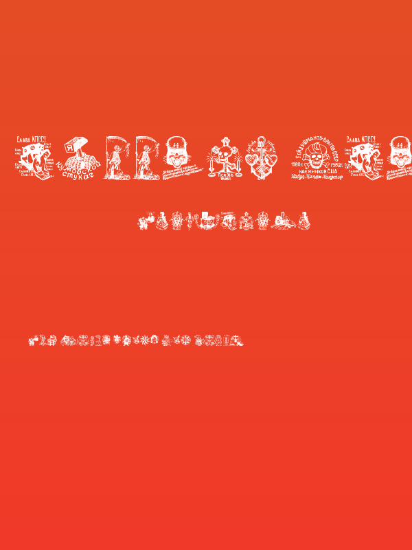 Russian Criminal Tattoos Poster