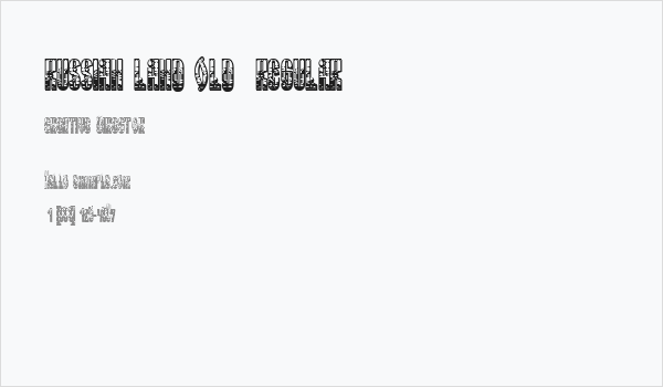 Russian Land Old  Regular Business Card