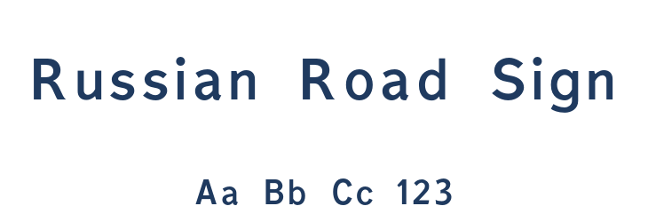 Russian Road Sign Font Preview