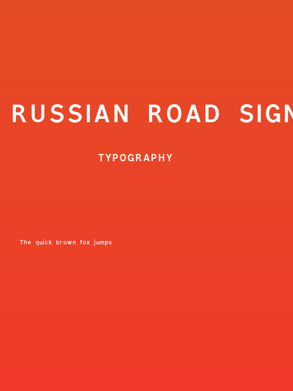 Russian Road Sign Poster