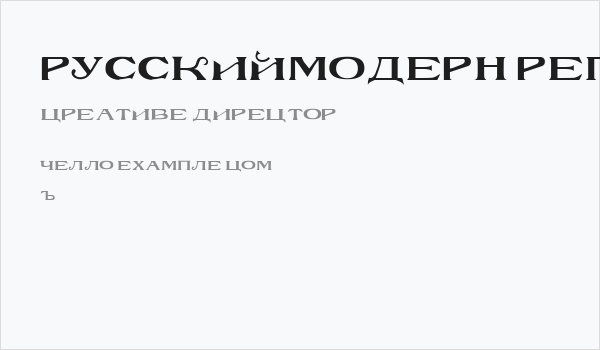 RusskijModern Regular Business Card