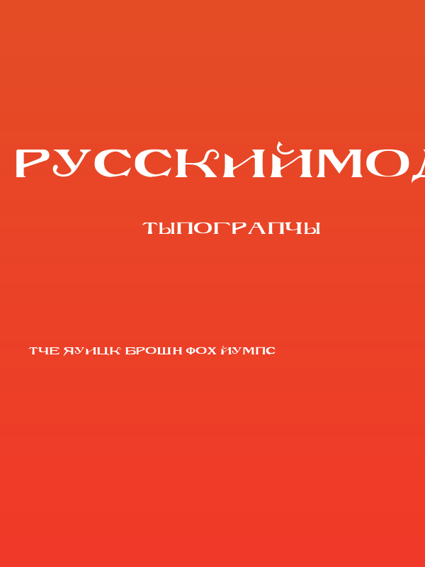 RusskijModern Regular Poster