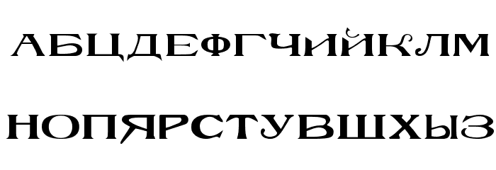 RusskijModern Regular Font LOWERCASE