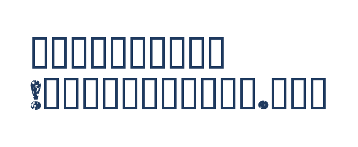 Rustik-Regular Other Characters