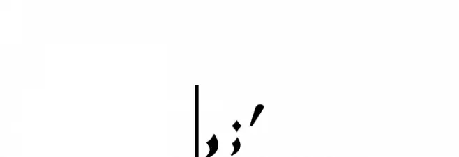 Ruth Fancy خط أحرف كبيرة