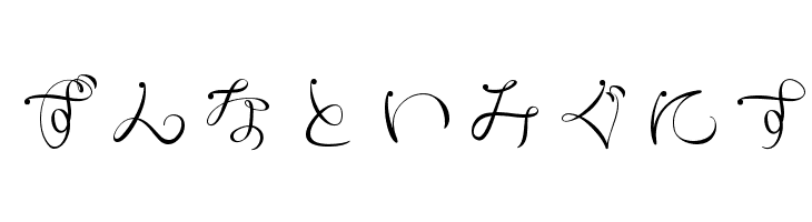 RyusenHir  font caratteri gratis