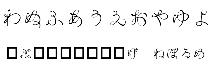 RyusenHir Font OTHER CHARS