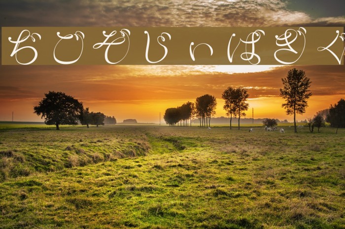 RyusenHir Font examples