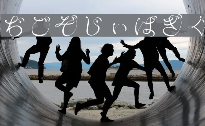 RyusenHir Example 3