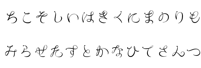 RyusenHir Font LOWERCASE