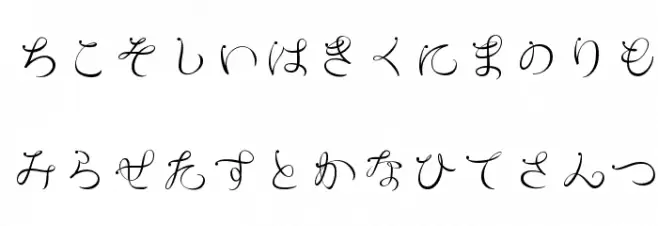 RyusenHir Font LOWERCASE