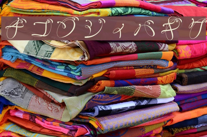 RyusenKat Font examples