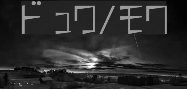 S K0kmh Font examples