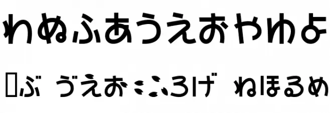 SAKURA Hiragana Font OTHER CHARS