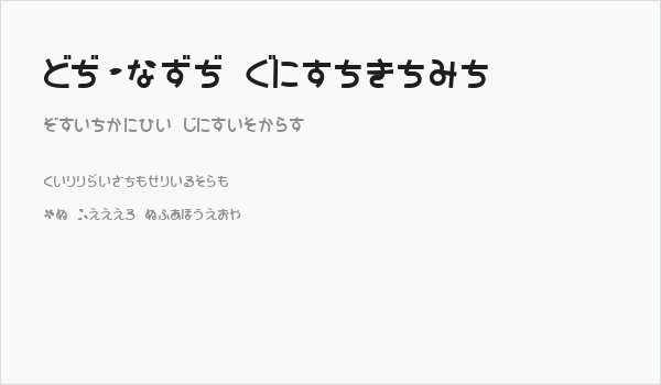 SAKURA Hiragana Business Card