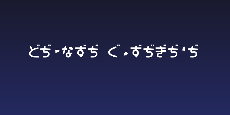 SAKURA Hiragana Social Header