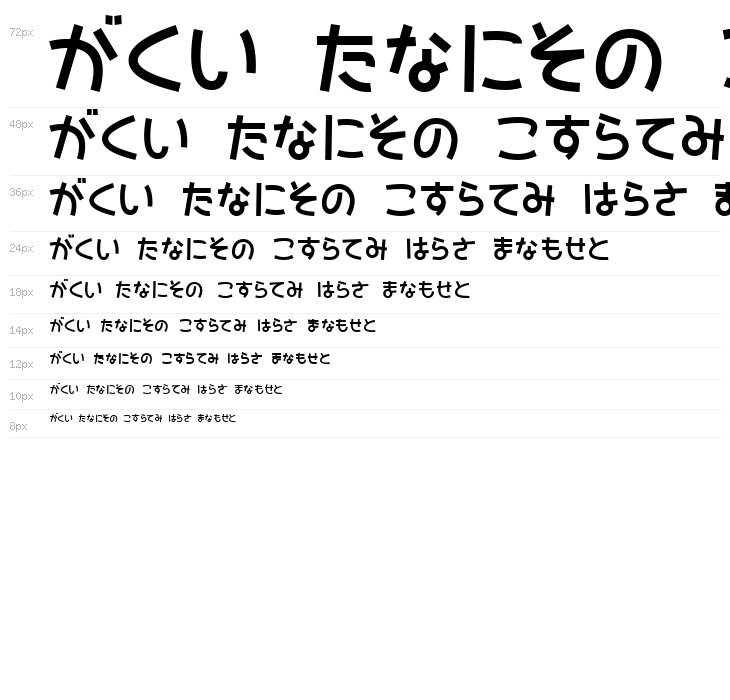 SAKURA Hiragana Waterfall