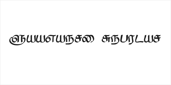 Saavaeri Regular Logo