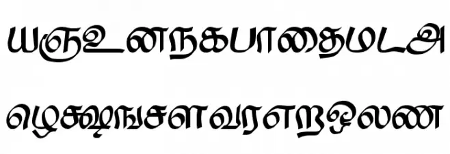 Saavaeri Regular Font Litere mici