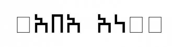SabaeanGG  Frei Schriftart Herunterladen