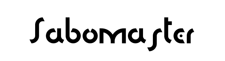 Sabomaster  フリーフォントのダウンロード