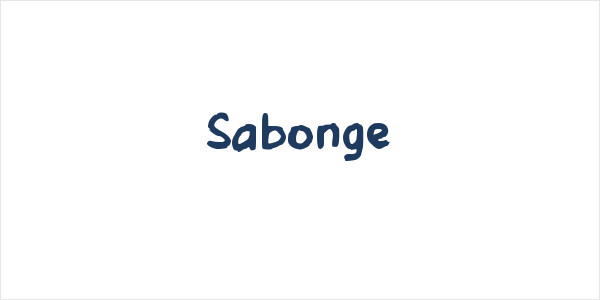 Sabonge Logo