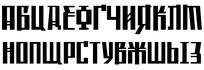 Saffron ColdWar Font LOWERCASE