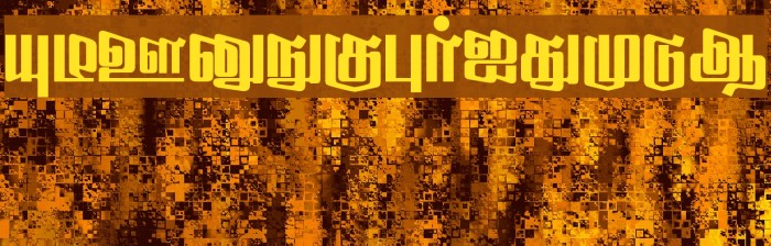 Sahaanaa Regular Example 3