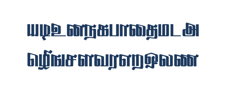 Sahaanaa Regular Lowercase