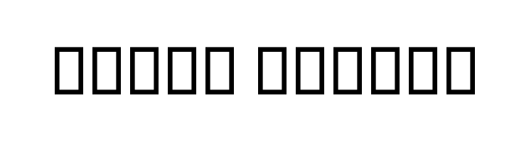 Sahar Italic Fonte