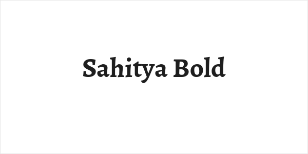 Sahitya Bold Logo