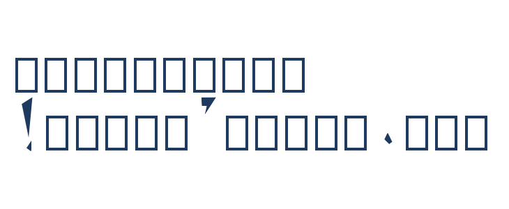 Saint Valentin 1.3 Other Characters